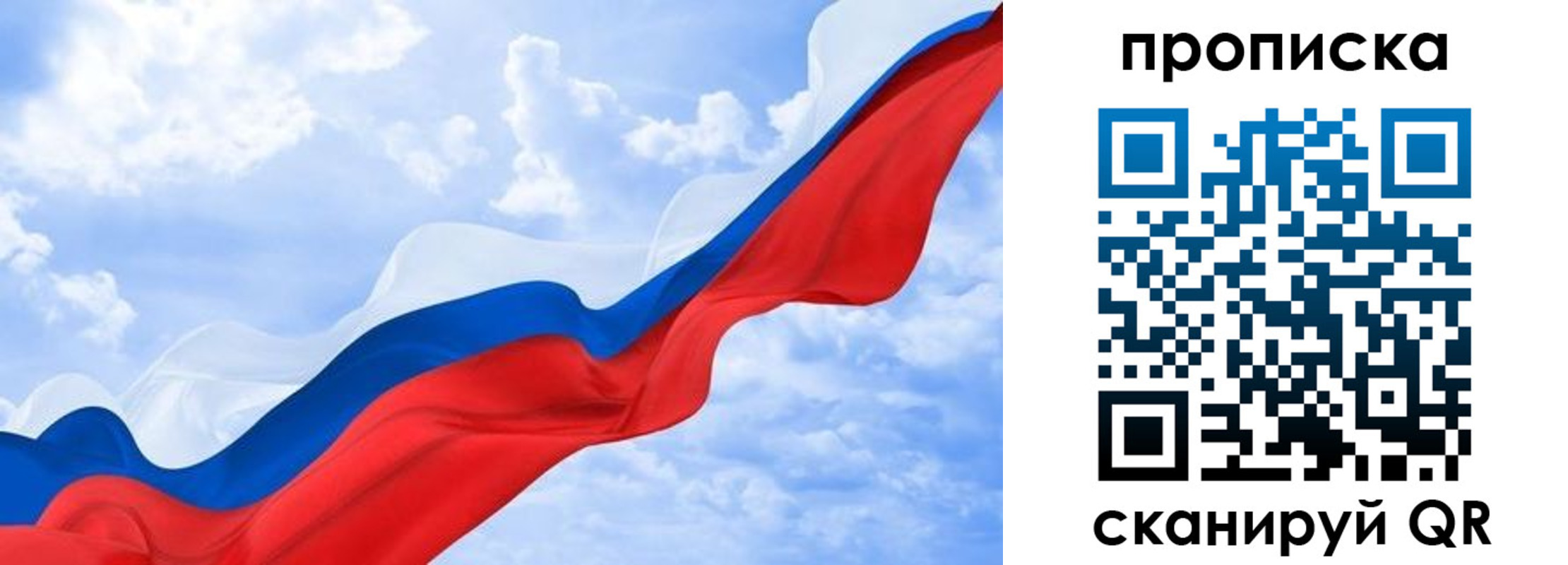 пропишу в квартире в Суровикино