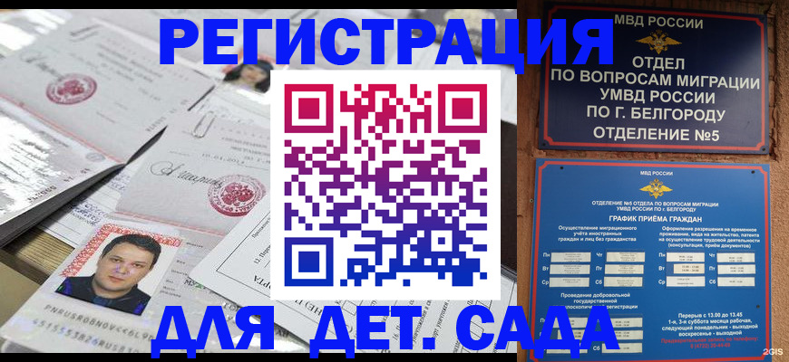 прописка от собственника в Суровикино