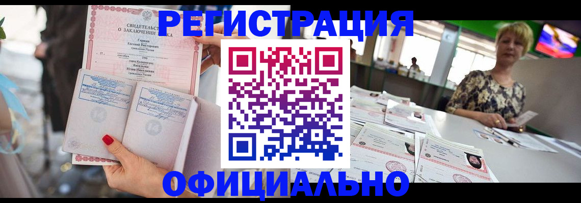 временная регистрация 2025 в Суровикино