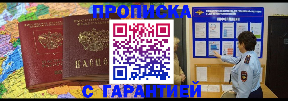 регистрация в Суровикино